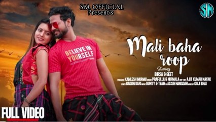 MALI BAHA ROOP || NEW SANTALI FULL VIDEO 2022-23 || BIRSA & GEET || SM OFFICIAL