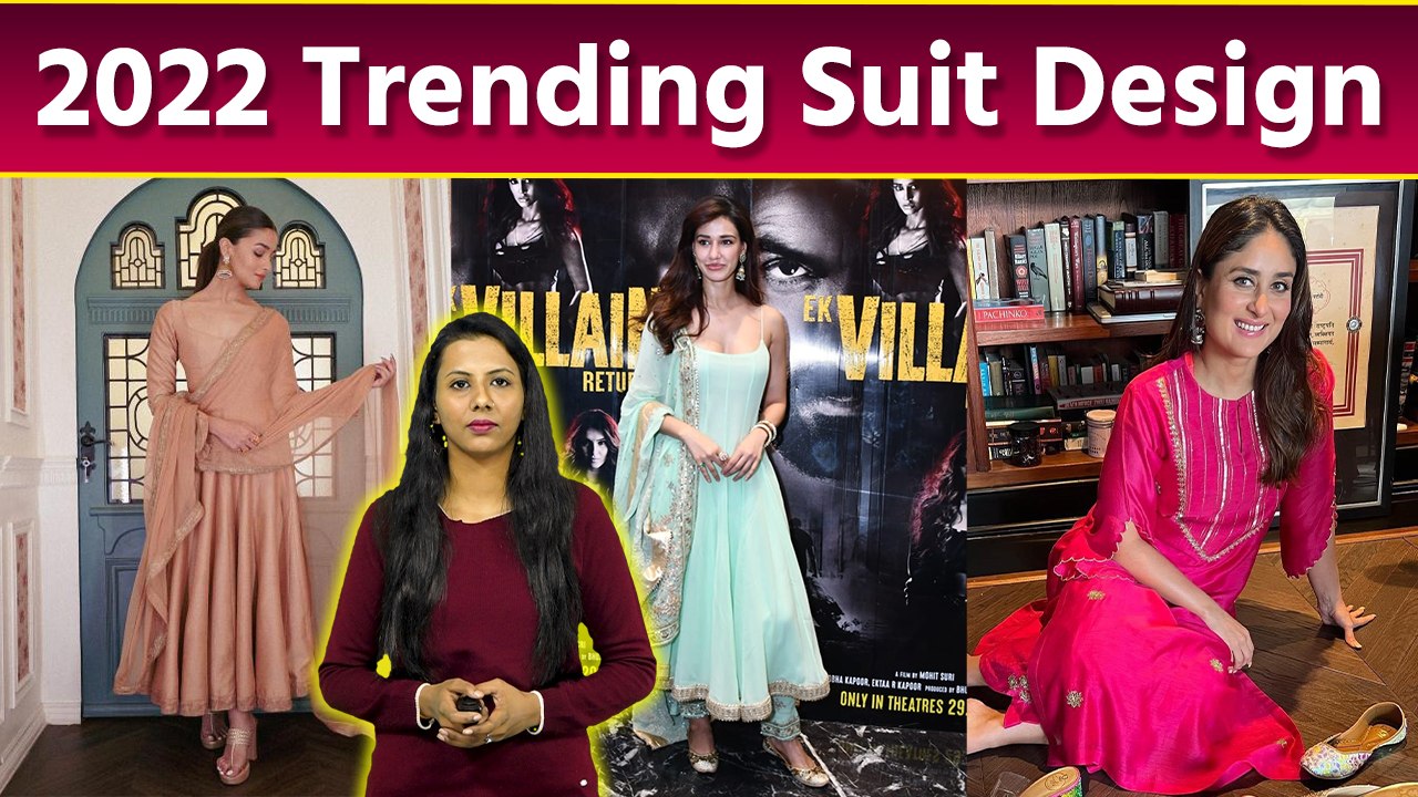 2022 Trending Suit Design: Alia Bhatt से लेकर Aishwarya, Katrina इस Suit में लगी खूबसूरत | Boldsky
