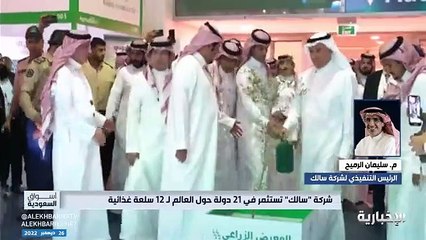 رئيس «سالك»: الدروس المستفادة من جائحة كورونا انعكست على استراتيجية الشركة