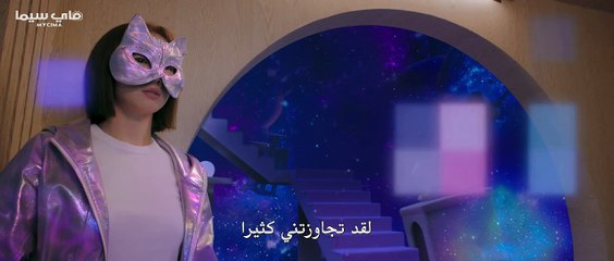 مؤاء مؤاء يرتبط بالحب حلقة 5