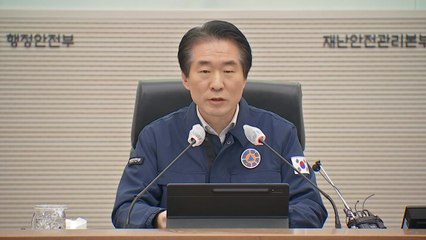 [현장영상+] "실내 마스크 의무 조정 관련 구체적 기준 수립 중" / YTN
