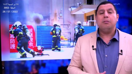 تايوان: تدريبات لإخلاء السكان تحسبا لاجتياح الجيش الصيني للجزيرة