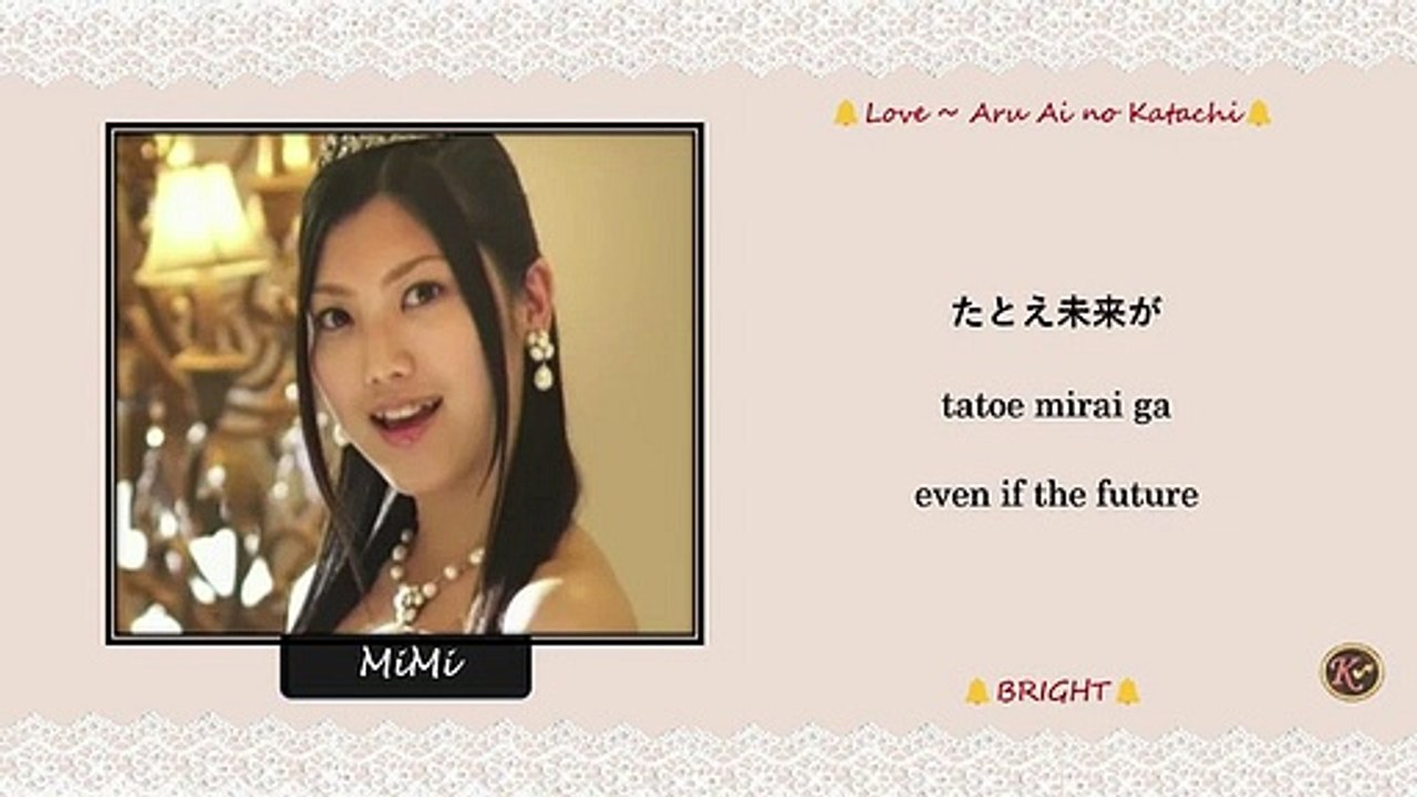 SnapSave.ioBRIGHT Love Aru Ai no Katachi [Kan_Rom_Eng] Lyrics(360p