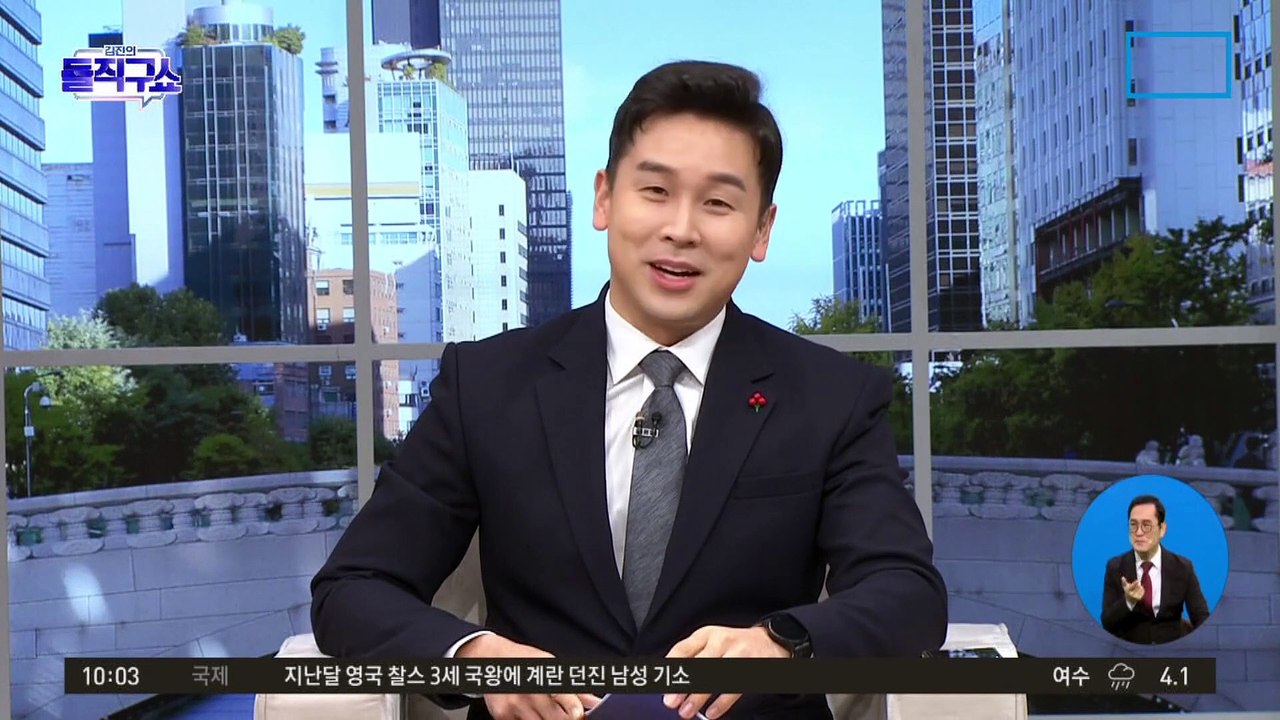 [핫플]정청래, 복당 허용에 “각서라도”…“정치는 생물” 출마 시사한 박지원