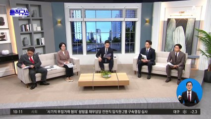 ‘與 전당대회’ 권영세·원희룡 출마 가능성 거론