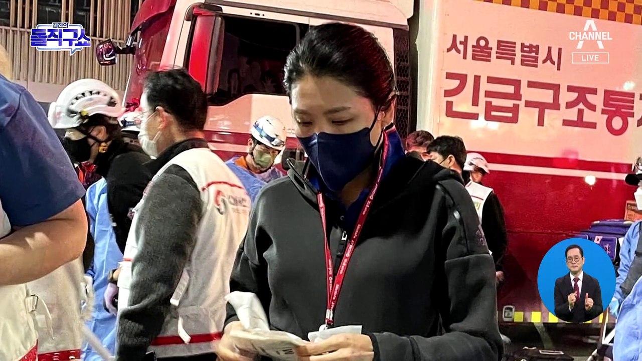 시민단체에 고발당한 ‘닥터카’ 신현영…복지부도 조사 착수
