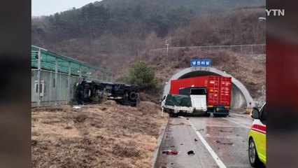 경북 곳곳에 대설주의보...눈길 교통사고 40여 건 / YTN
