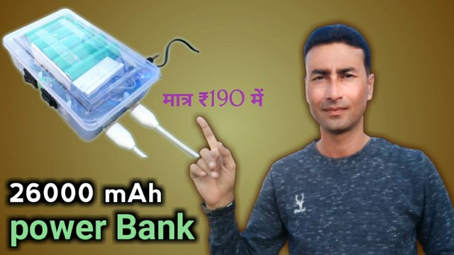 26000 mAH Power Bank | best Power Bank | laptop battery