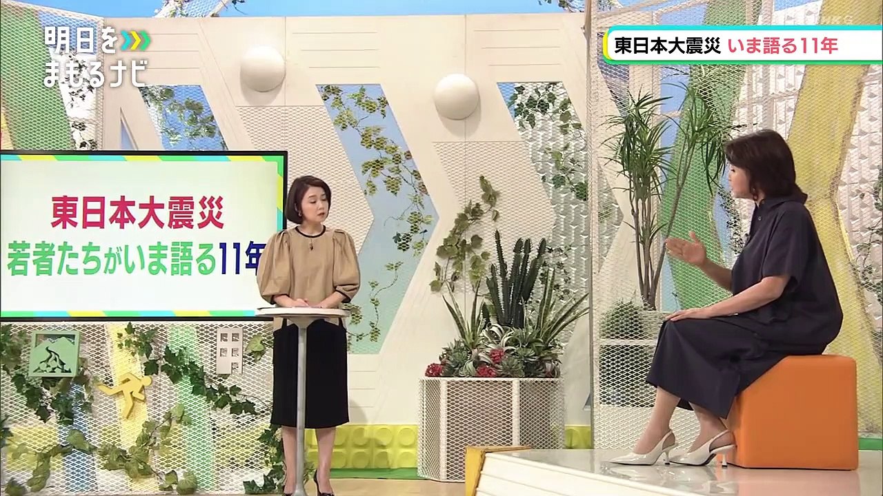 明日をまもるナビ（55）「東日本大震災〜若者たちが　いま語る11年〜」_0310_202209111005