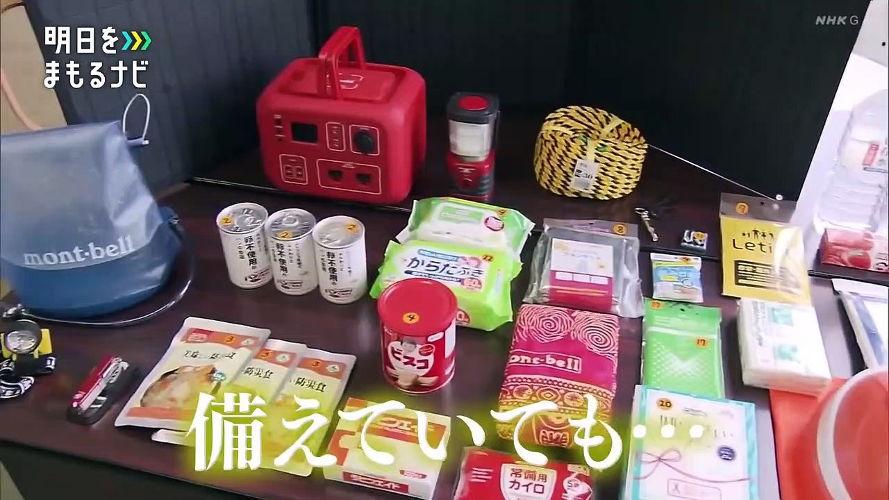 明日をまもるナビ（67）「備えない防災　フェーズフリーって何？」20221211