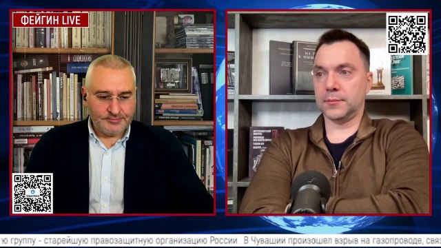 Алексей Арестович у Фейгина. 20 декабря. День трёхсотый