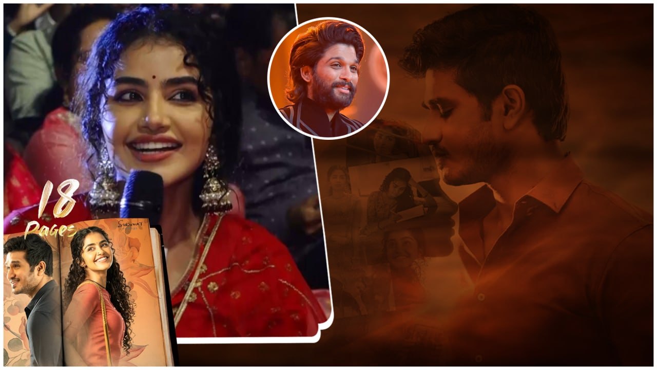 నా క్రష్ అల్లు అర్జున్.. అతనికి పడిపోయాను నేను....