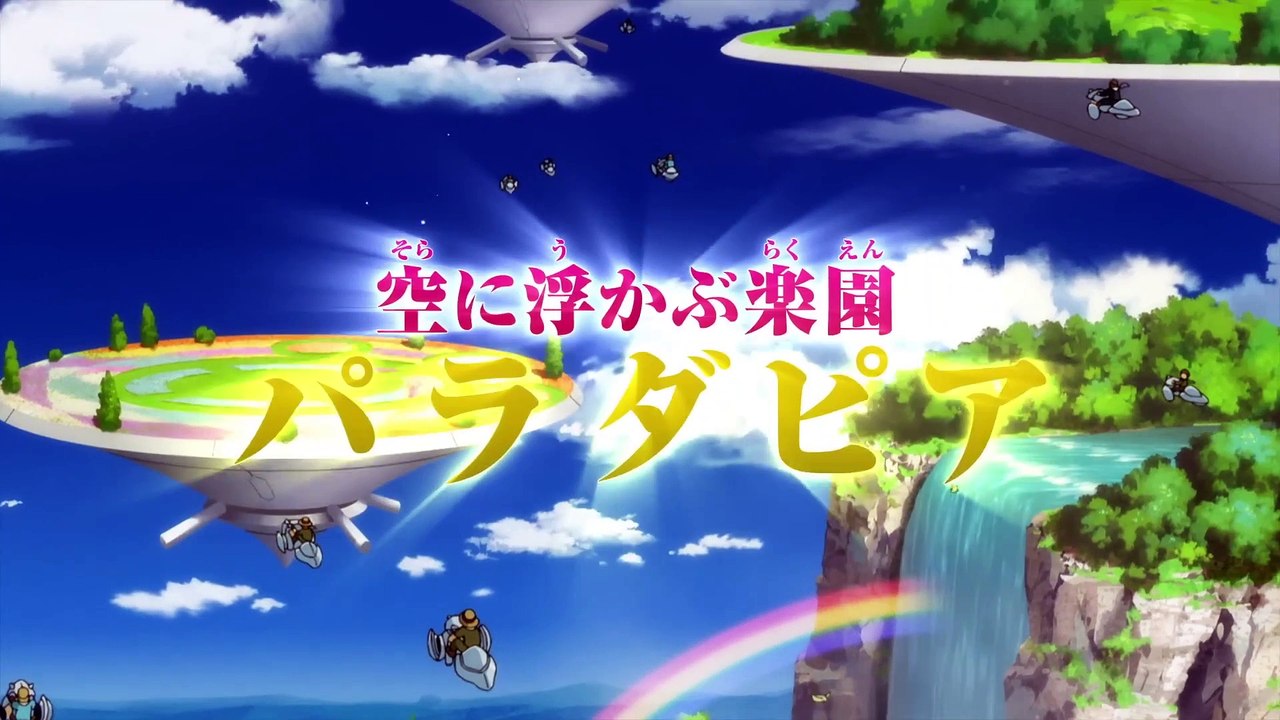 Doraemon the Movie: Nobita and the Utopia of the Sky - Trailer Movie