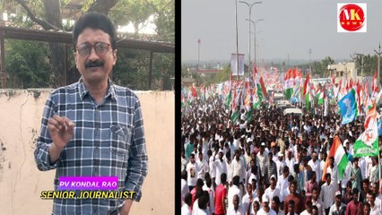 SENIOR JOURNALIST PV KONDAL RAO ABOUT RAHUL GANDHI BHARATH JODO YATRA|ఎదుటి పక్షం అగ్రెసివ్ గా వెళ్తుంటే కాంగ్రేస్ పార్టి ఇంకా పాత కాలం నాటి టెస్ట్ క్రికెట్ ఆడడం వల్ల ఉపయోగం లేదని టి ట్వెంటీ ఆడడం అవసరమని అన్నారు