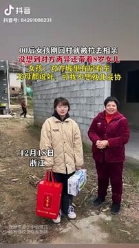 Cô gái 21 tuổi đã bị giục lấy chồng: Đối phương lớn hơn tới 10 tuổi