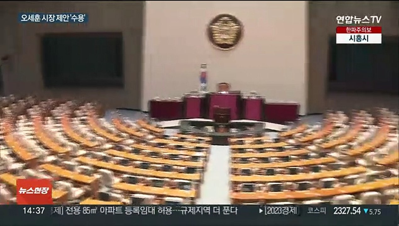 전장연, 지하철 시위 일시 중단…'갈등의 불씨' 남아