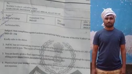 Income Tax Notice: दिहाड़ी मज़दूर को मिला करोड़ों रुपये का नोटिस, सदमे में पूरा परिवार