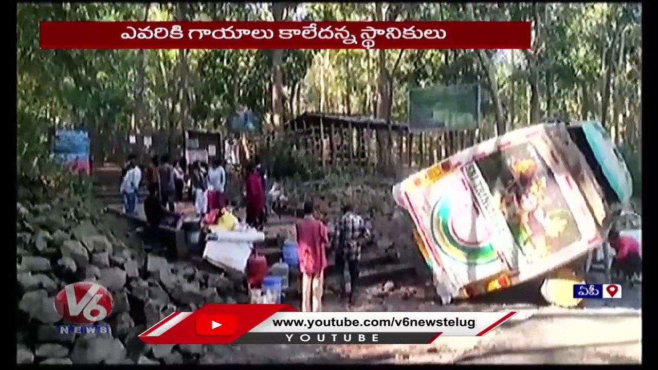 Tourist Bus Hits Car In Maredumilli _  AP  _ V6 News