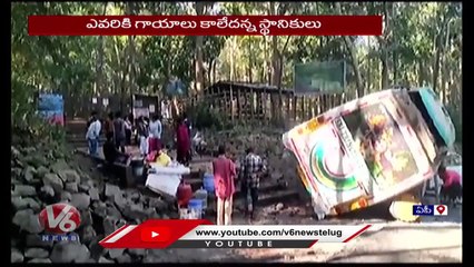 Tourist Bus Hits Car In Maredumilli _  AP  _ V6 News