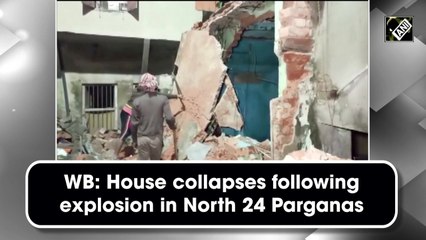 Download Video: West Bengal: House collapses following explosion in North 24 Parganas