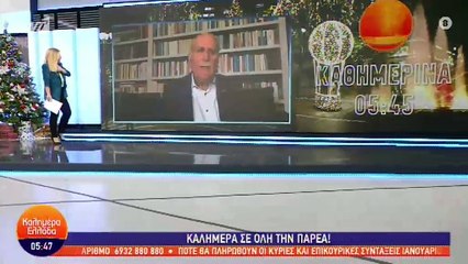 Παπαδάκης: «13η μέρα σήμερα που είμαι θετικός! Μαρία, δεν αντέχω άλλο»
