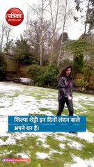 लंदन में बच्चों संग वेकेशन मना रहीं शिल्पा शेट्टी, बच्चों संग बर्फबारी के मजे लेते दिखीं एक्ट्रेस