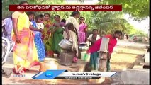 Fluoride Water | People Face Problems With Consumption Of Polluted Water | Nalgonda | V6 News