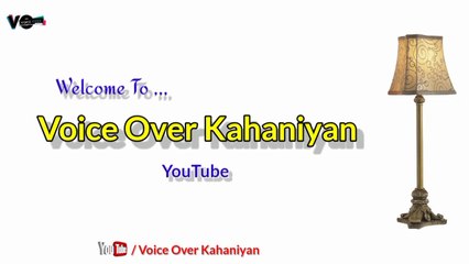 अधूरे प्यार कि एक अधूरी कहानी |love story|hindi kahani|audio story