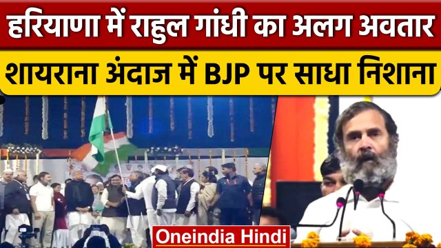 Bharat Jodo Yatra: Haryana में दिखा Rahul Gandhi का अलग अंदाज | वनइंडिया हिंदी #shorts
