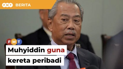 Muhyiddin guna kereta peribadi, tak pernah tempah Mercedes, bekas ketua setiausaha sulit Muhyiddin