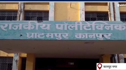 &#039;पास होना है तो बनो मेरी गर्लफ्रेंड&#039;, ठरकी प्रोफेसर की खतरनाक डिमांड