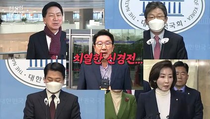 [현장의재구성] 민심 빼고 당심? 윤심?…'전당대회 룰'이 뭐길래
