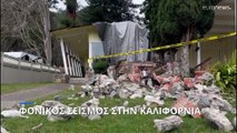 ΗΠΑ: Σεισμός 6,4 ρίχτερ στην Καλιφόρνια