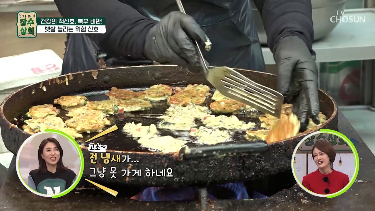 돼지감자 뻥튀기가 체중 관리에도 효과 있다?없다? TV CHOSUN 20221221 방송