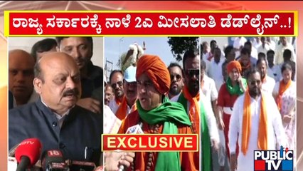Panchamasali Padayatra To Reach Belagavi Tomorrow | Jaya Mrutyanjaya Swamiji | Public TV