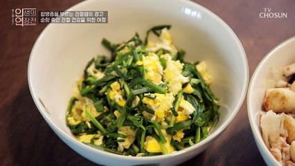 섭취 만으로 관절염 환자의 연골에 도움 주는 효자템 TV CHOSUN 20221221 방송