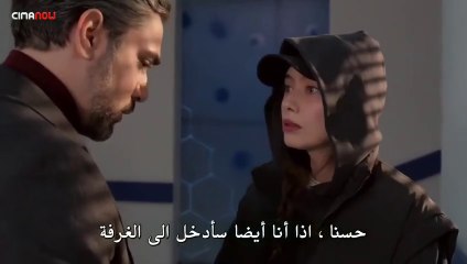 مسلسل على مشارف الليل الحلقة 12 جزء 2 مترجمة للعربية
