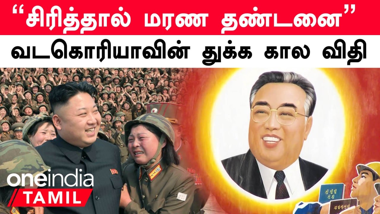 North Korea President Kim Jong Un-ன் தந்தை Kim...