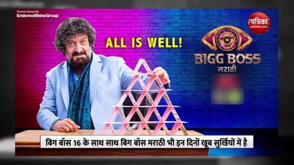 राखी सावंत के अंदर घुसा मराठी बोलने वाली मोंजोलिका का भूत! वीडियो देख हंसी नहीं रोक पाएंगे आप