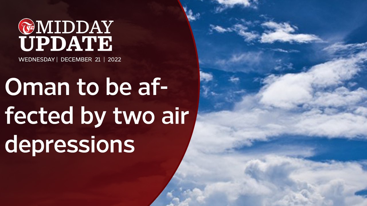 #MIDDAY_UPDATE : Oman to be affected by two air depressions