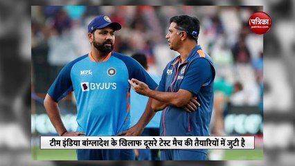 फ्लॉप केएल राहुल की कोच राहुल द्रविड़ ने लगाई क्लास, देखें Video