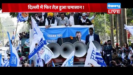 din bhar ki khabar | news of the day, hindi news india |top| Rahul Gandhi bharat jodo yatra #dblive