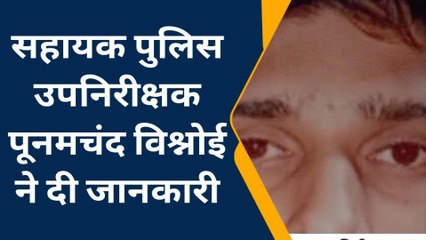 कुचामन सिटी: हत्या के प्रयास के मामले में 12 महीने से फरार चल रहे आरोपी को किया गिरफ्तार देखिए खबर