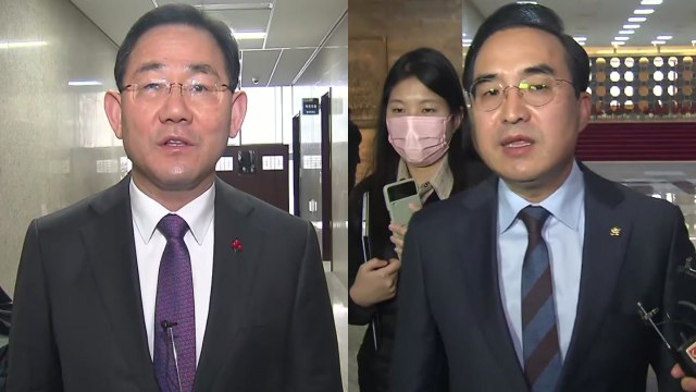 내년도 예산 협상 막판 진통...경찰국 예산 등 평행선 / YTN