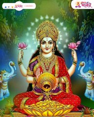 dr. raviraj आर्थिक समृद्धी वाढवायचा उपाय -पैसा  अधिक हवा किंवा पैसा टिकत नाही