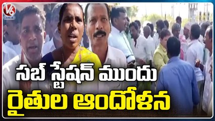 Farmers Protest At Sub Station Over Stopping Current | Medak | V6 News