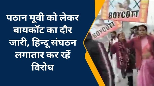 पठान मूवी को लेकर बोलें लोग, भगवा रंग को पब्लिसिटी के लिए किया गया इस्तमाल