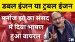Manoj Jha Viral Speech : RJD MP मनोज झा ने रोजगार, डबल इंजन पर क्या-क्या कहा? Bihar Hooch Tragedy