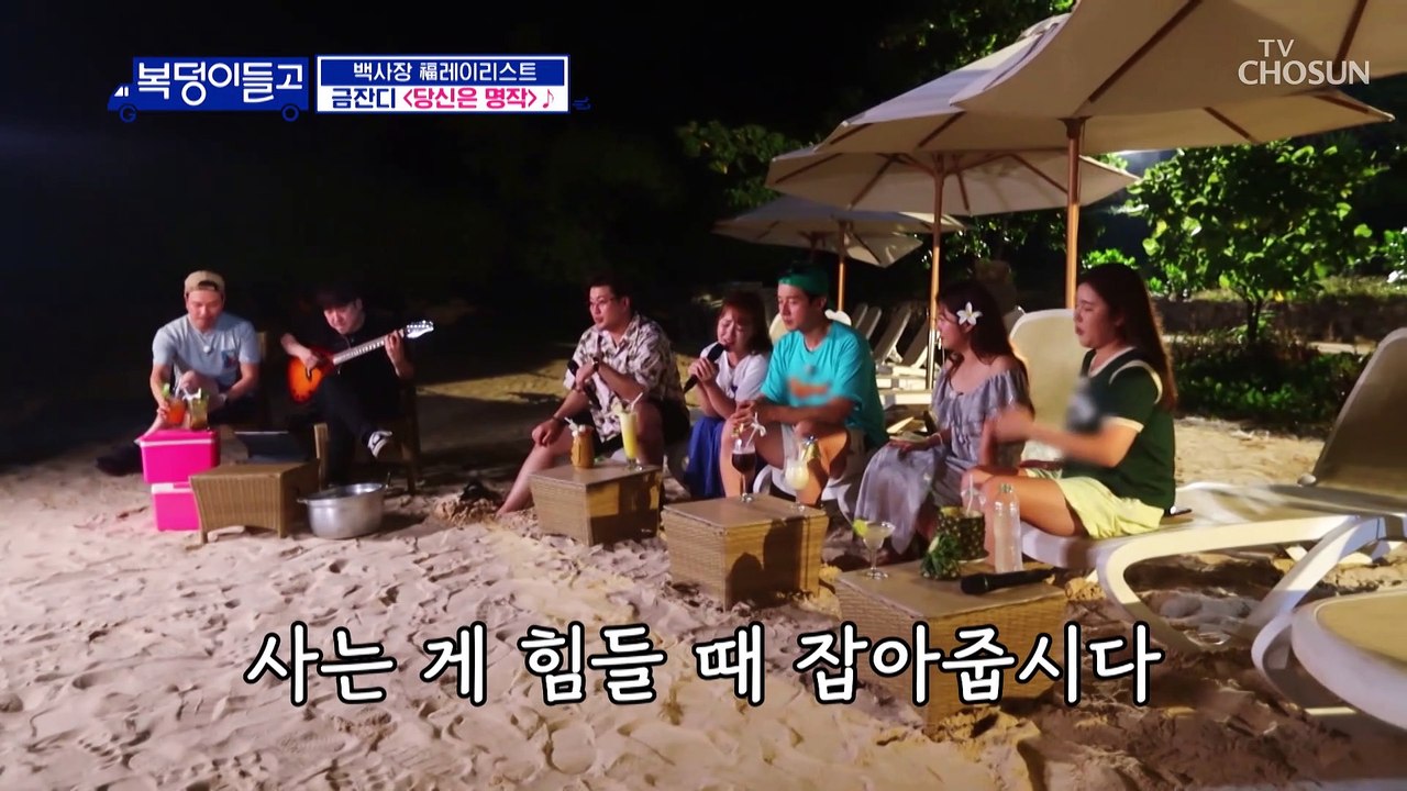 잔디☓호중이 하모니 얹고 더블로 가는 완벽한 선율 ‘당신은 명작’♬ TV CHOSUN...