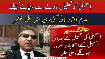 No confidence moved to save assembly from dissolution, Barrister Ali Zafar